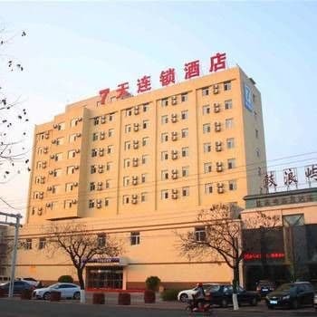 7Days Inn Huludao Xingcheng Hot Spring Street Экстерьер фото